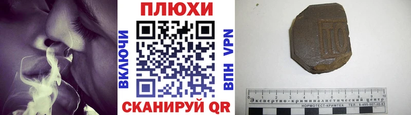 Наркотические вещества Гремячинск ГЕРОИН  А ПВП  Меф  Кокаин  МАРИХУАНА 