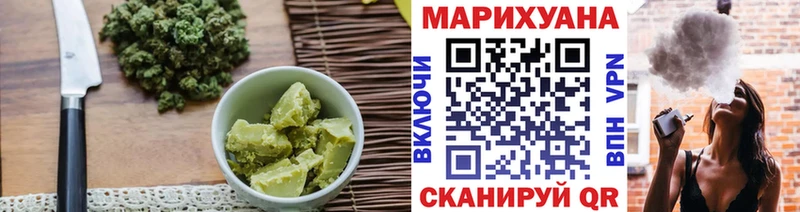 Cannafood конопля  Гремячинск 