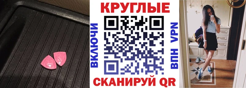 ЭКСТАЗИ MDMA MEGA ссылки Гремячинск