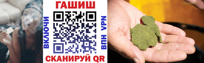 Гашиш индика сатива  Гремячинск 