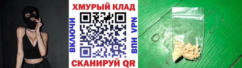закладка Гремячинск Героин герыч