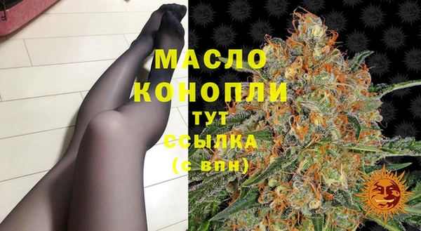 гидропоника Бородино