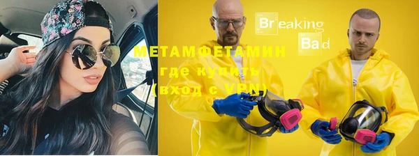 гидропоника Бородино
