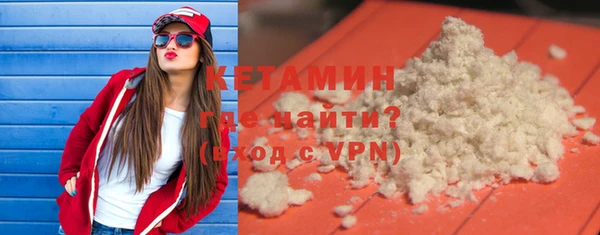 крисы Бронницы