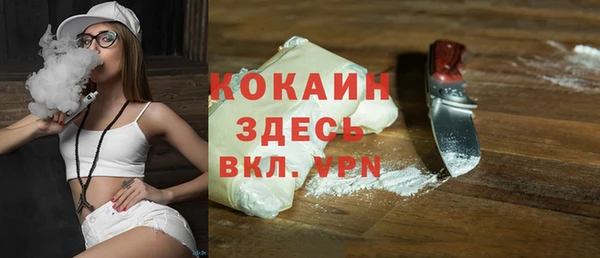 MESCALINE Бугульма