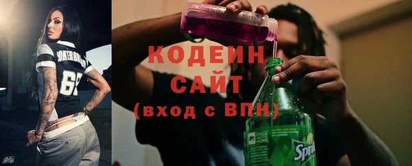 MESCALINE Бугульма