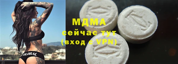 синтетический гашиш Верея