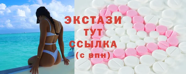 круглые Верхний Тагил