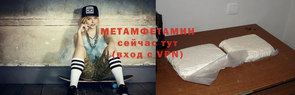 MESCALINE Бугульма