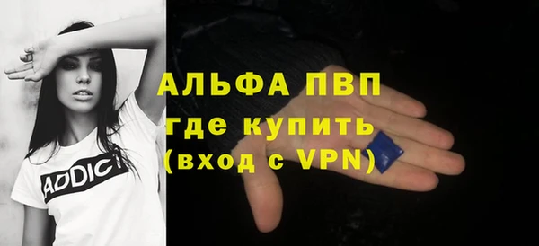 MESCALINE Бугульма