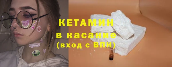 MESCALINE Бугульма
