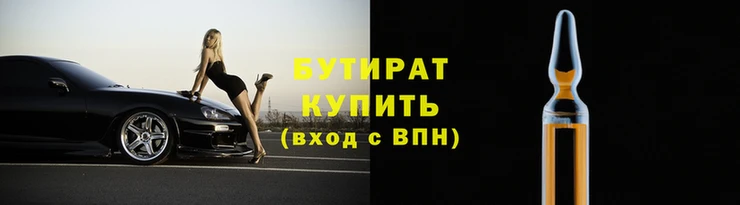 MESCALINE Бугульма