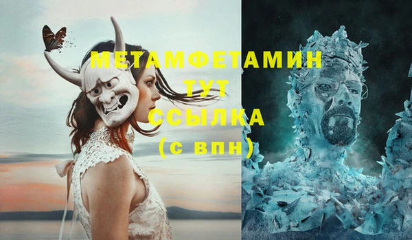 MESCALINE Бугульма