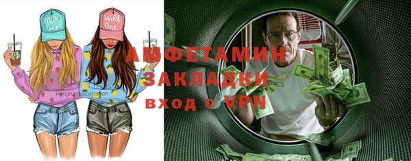 MESCALINE Бугульма