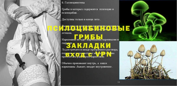 MESCALINE Бугульма