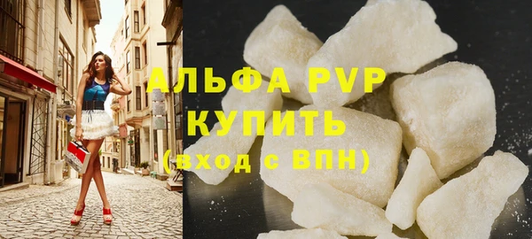 мескалин Богородск
