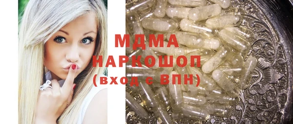 крисы Бронницы