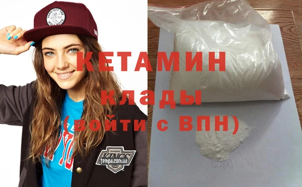 синтетический гашиш Верея