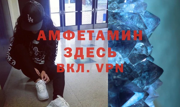 MESCALINE Бугульма