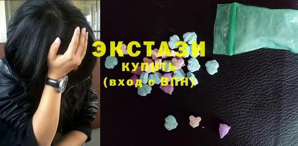 MESCALINE Бугульма