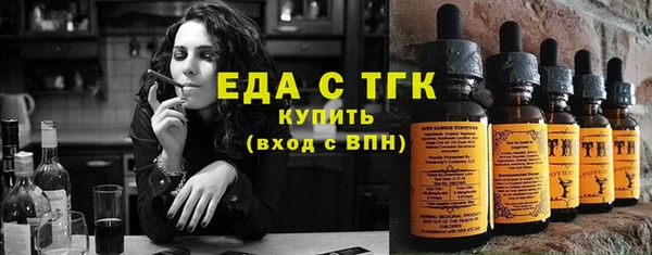 крисы Бронницы