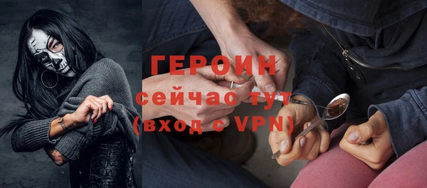 MESCALINE Бугульма