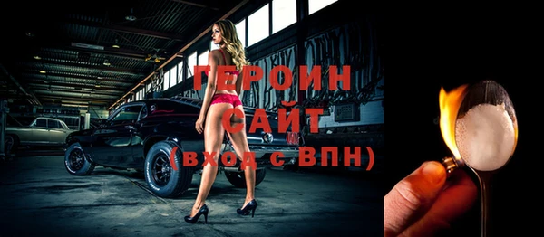 гидропоника Бородино