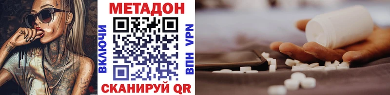 блэк спрут   Гремячинск  сайты даркнета клад  даркнет сайт  МЕТАДОН белоснежный 