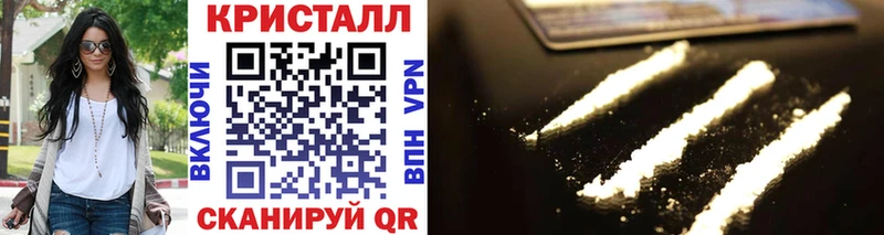 закладка  Гремячинск  МЕТАМФЕТАМИН винт 