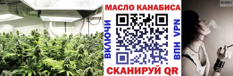 Дистиллят ТГК вейп  где продают   Гремячинск 